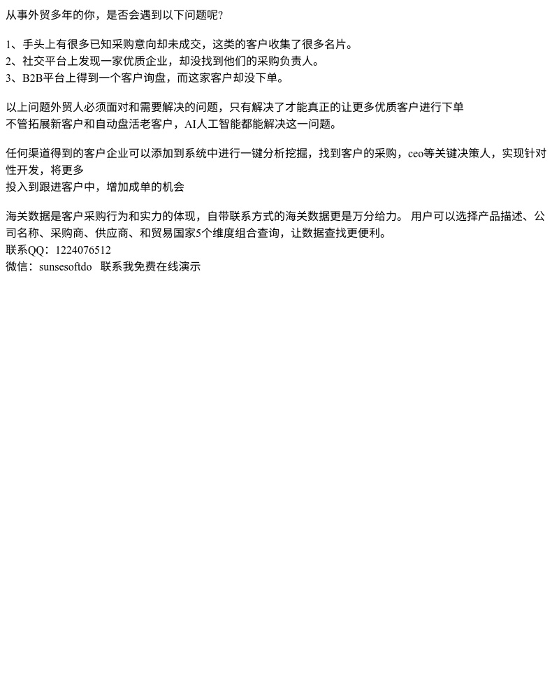 Lyft - 通过全球大数据获得商机,AI深挖客户的邮箱和社交,一键式EDM邮件营销,