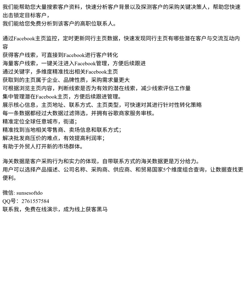 Lyft - Re: 通过社交平台开发国外客户